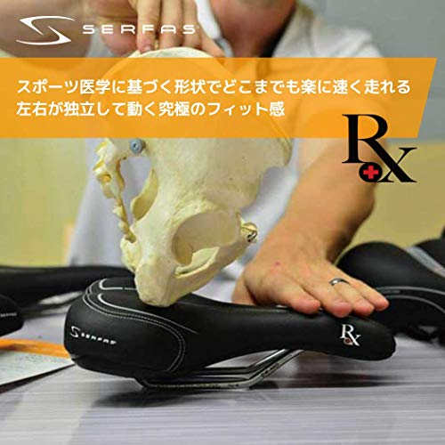 SERFAS Bicycle Saddle Comfort Shock Absorption RX Saddle