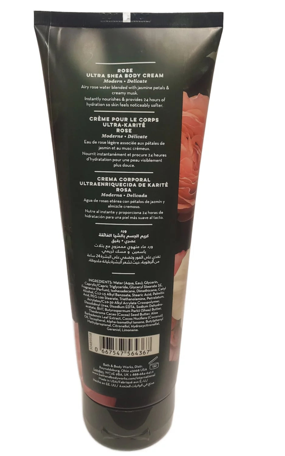 Bath and Body Works Rose Ultra Shea Body Cream 8oz & Shower Gel 10oz